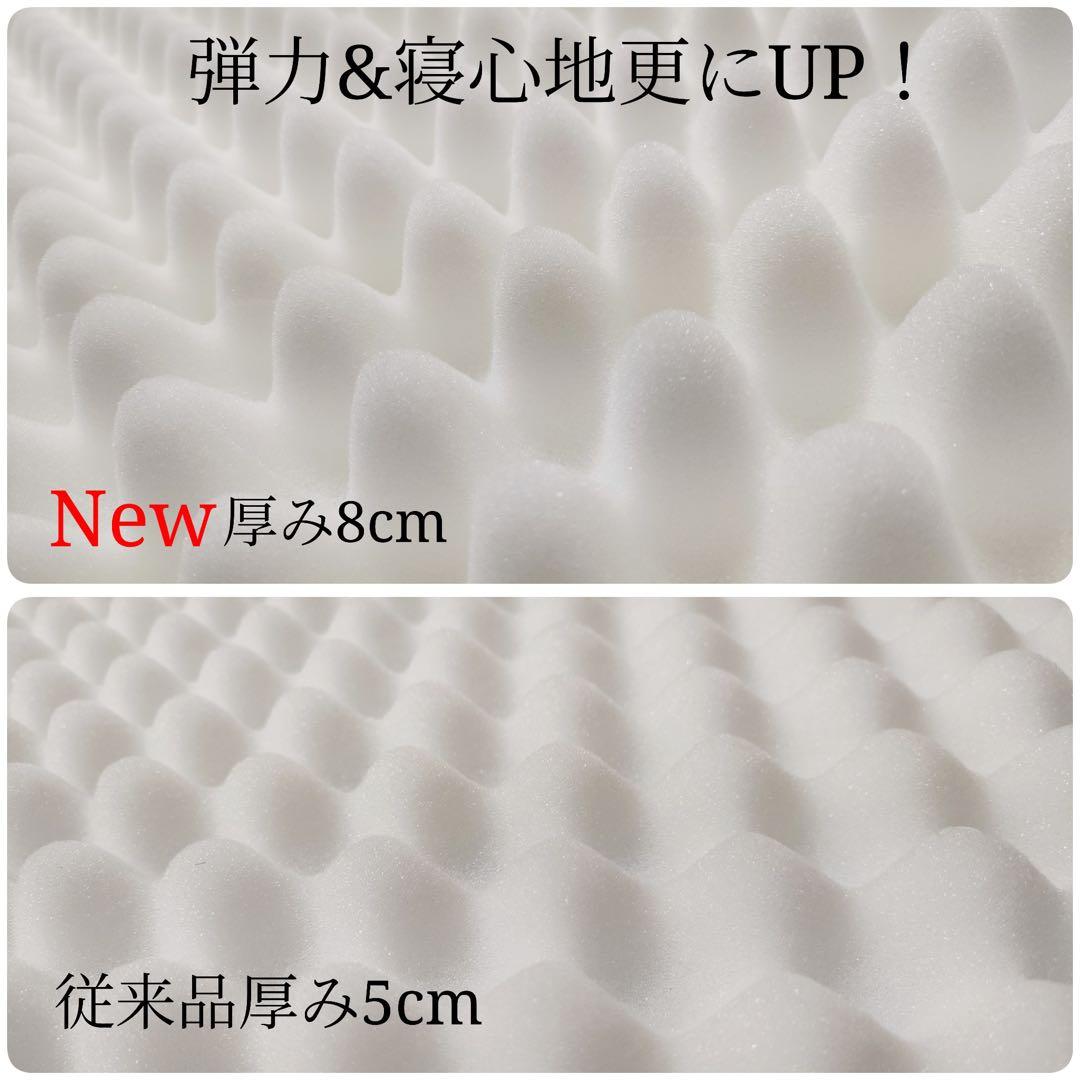 Journey 　シングル2枚