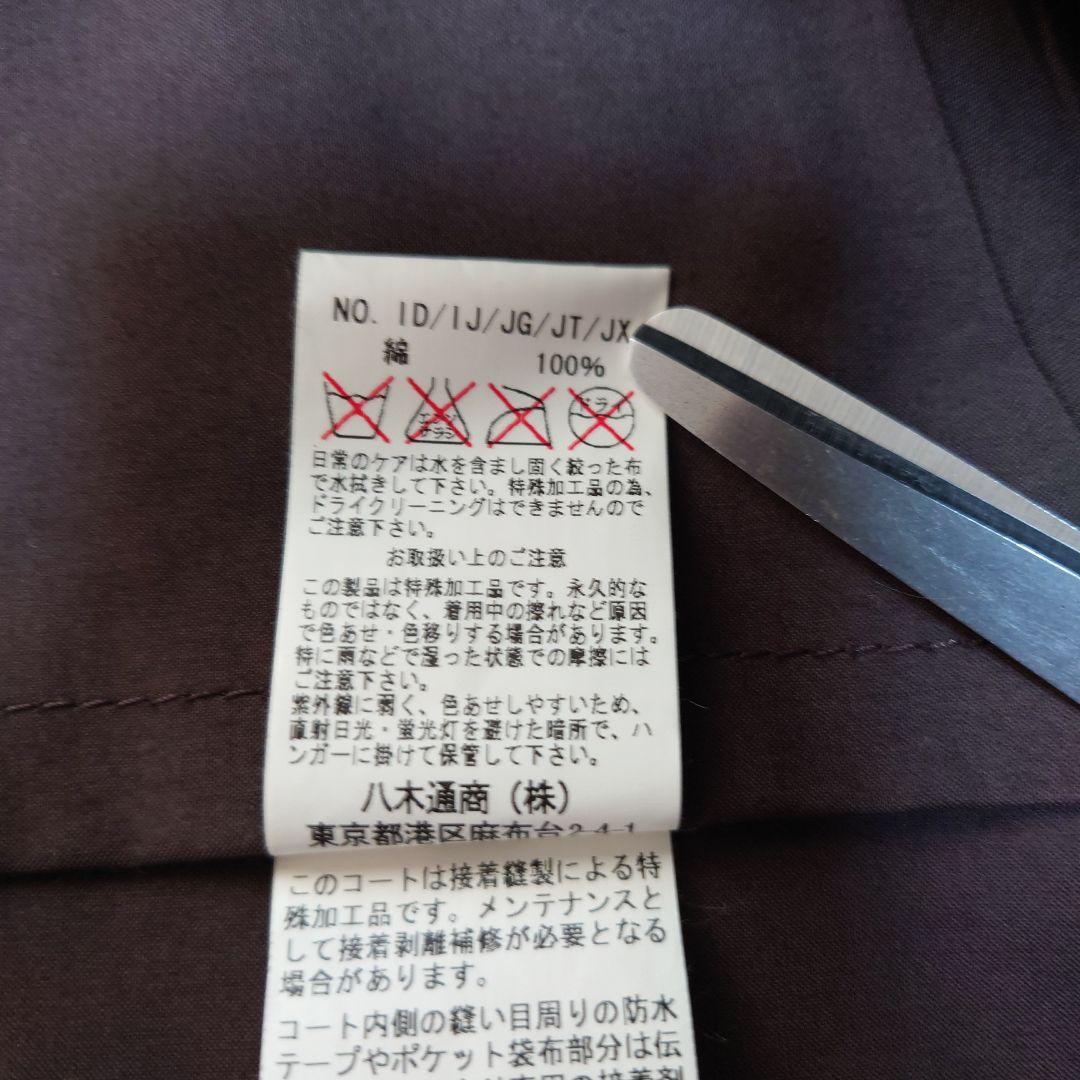 MACKINTOSH ゴム引き ダークブラウン フード付きダッフルコート 42