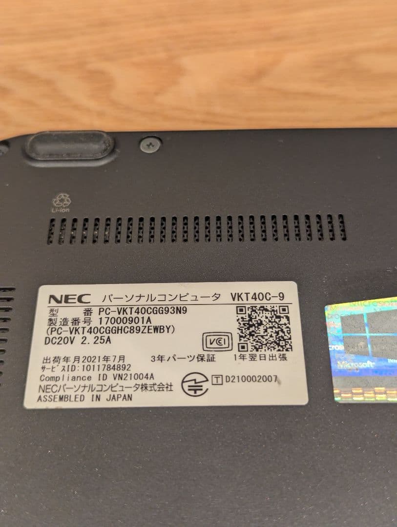 Windowsノート本体 NEC VersaPro UltraLite VC VKT40C-9