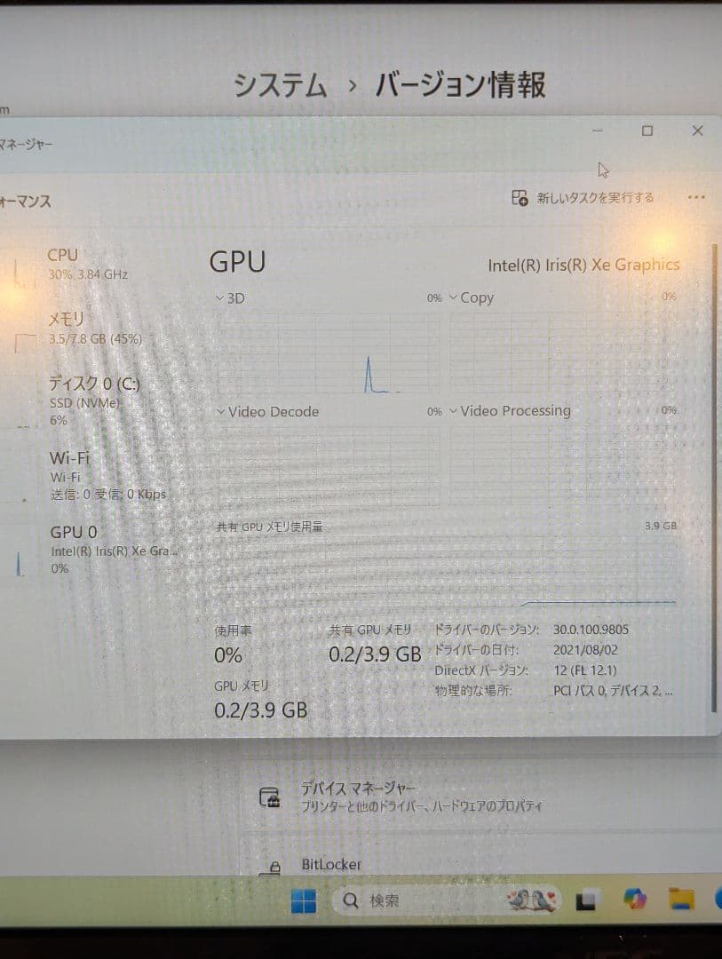 Windowsノート本体 NEC VersaPro UltraLite VC VKT40C-9