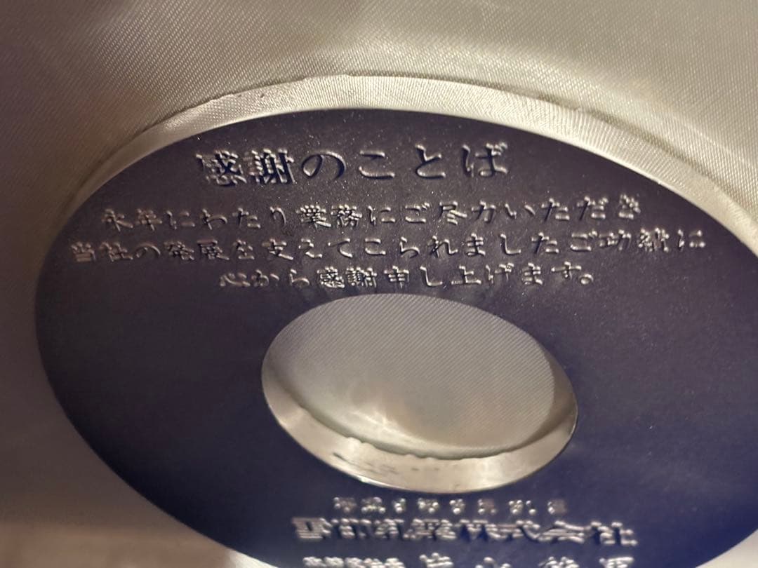 ついてる　雪の結晶 メダル