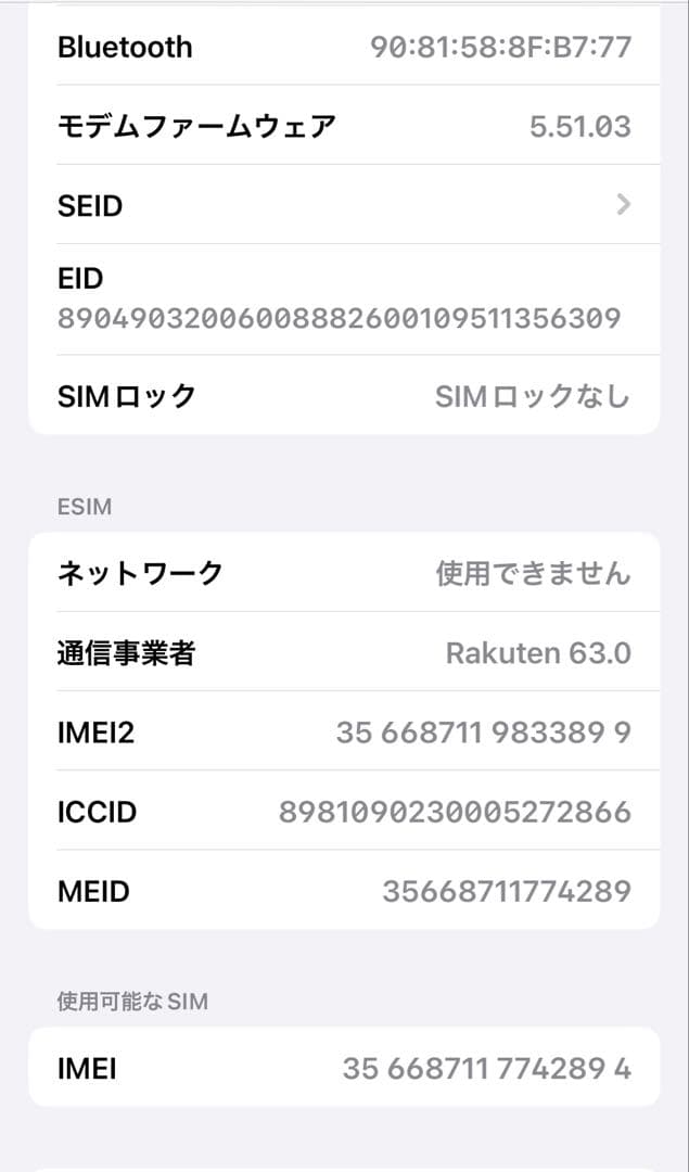 iPhone12 Pro 128GB Pacific Blue 完動 美品