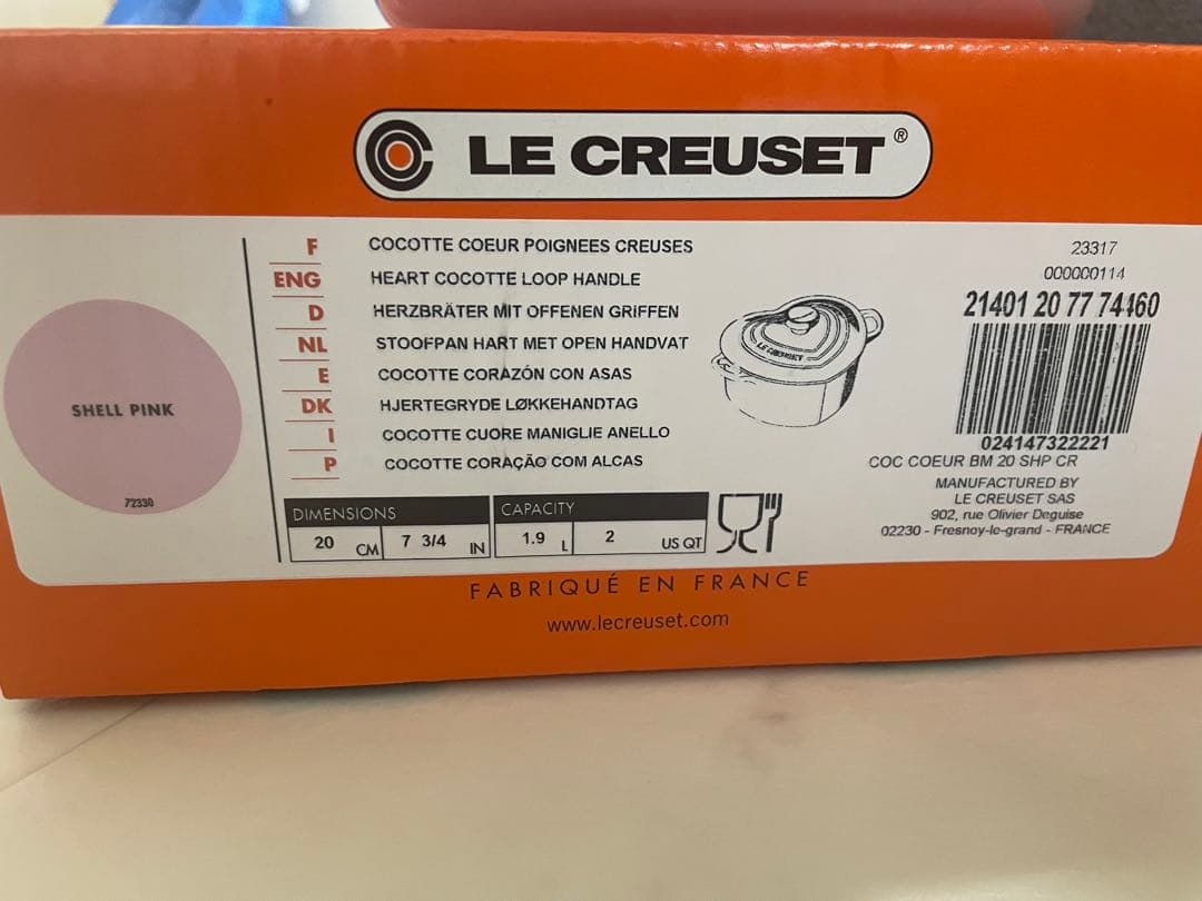 【新品未使用箱付き】LE CREUSET ハート型 両手鍋 ピンク