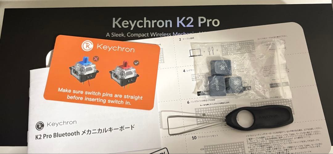 Keychron K2 Pro US配列キーボード