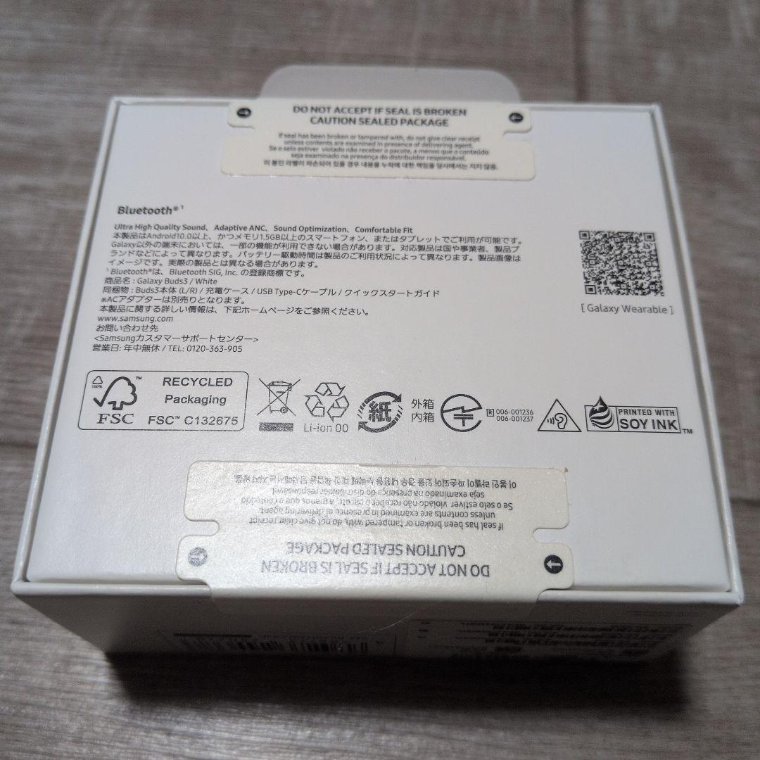 Samsung Galaxy Buds3 新品未開封