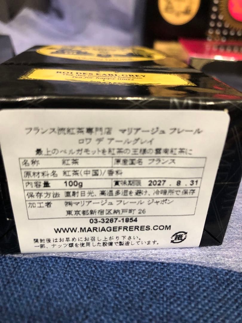 【2026年福袋】マリアージュフレール　6銘柄詰め合わせ3万〜3万4000円相当