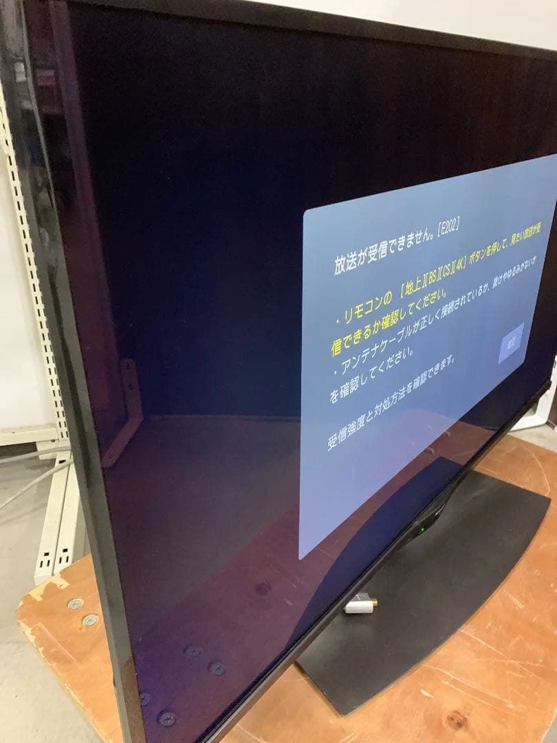 SHARP 45インチ液晶テレビ 4T-C45BN1 2019年製