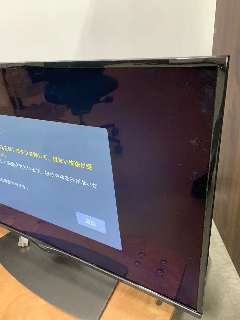 SHARP 45インチ液晶テレビ 4T-C45BN1 2019年製
