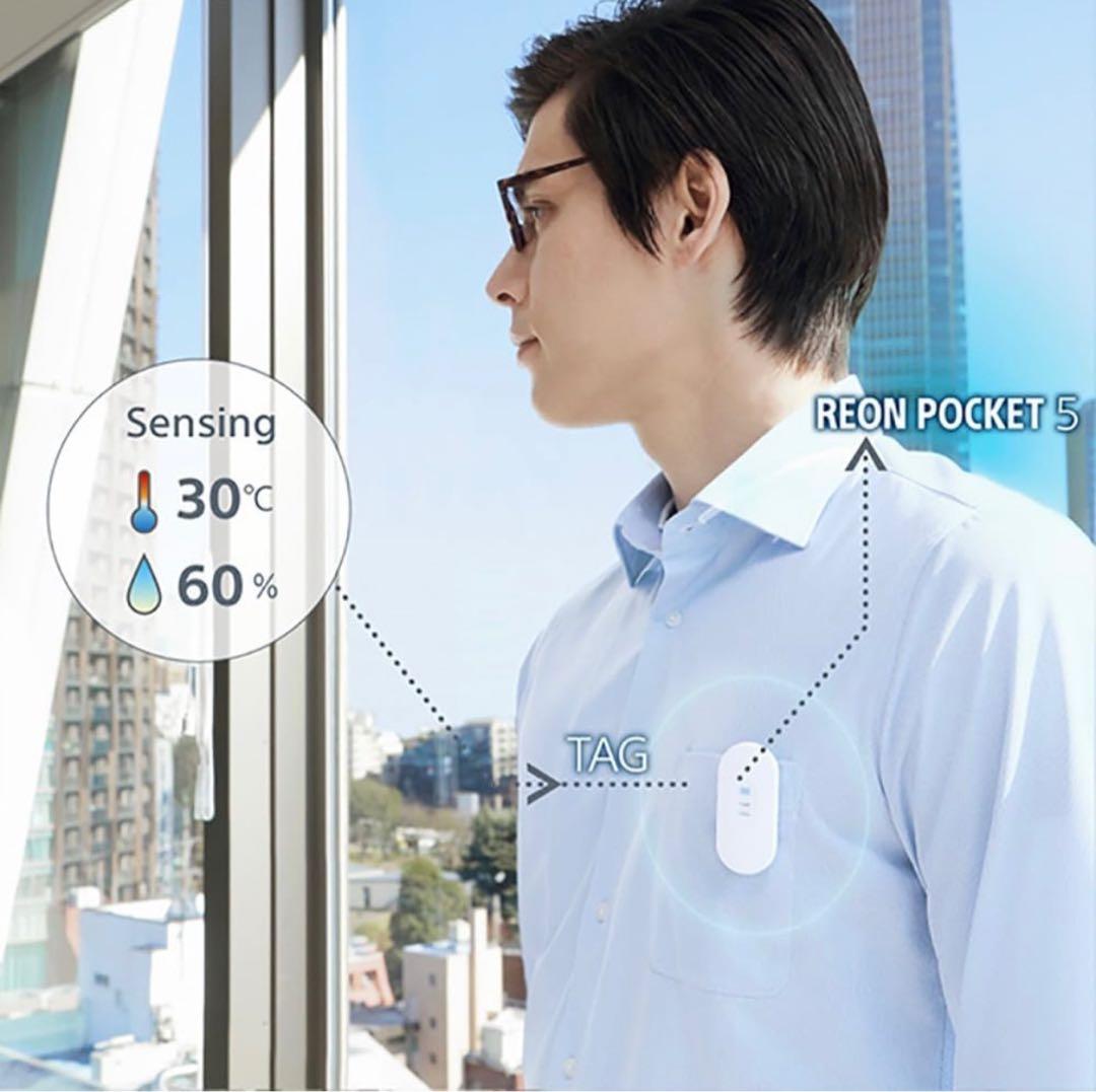【新品】ソニー レオンポケット5 REON POCKET 5センシングキット