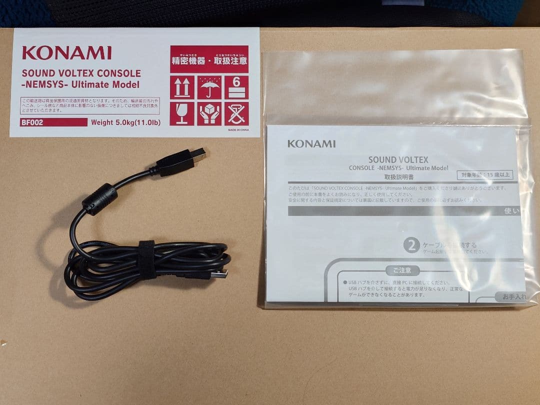 SOUND VOLTEX Ultimate Model 三和ボタン換装静音化済