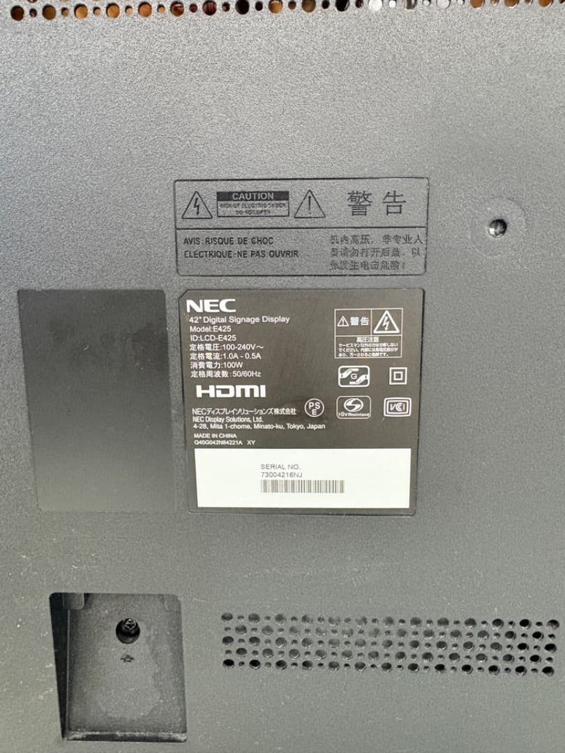 【42インチ】 NEC　液晶モニター　電源　HDMI　D-Sub　高耐久　958