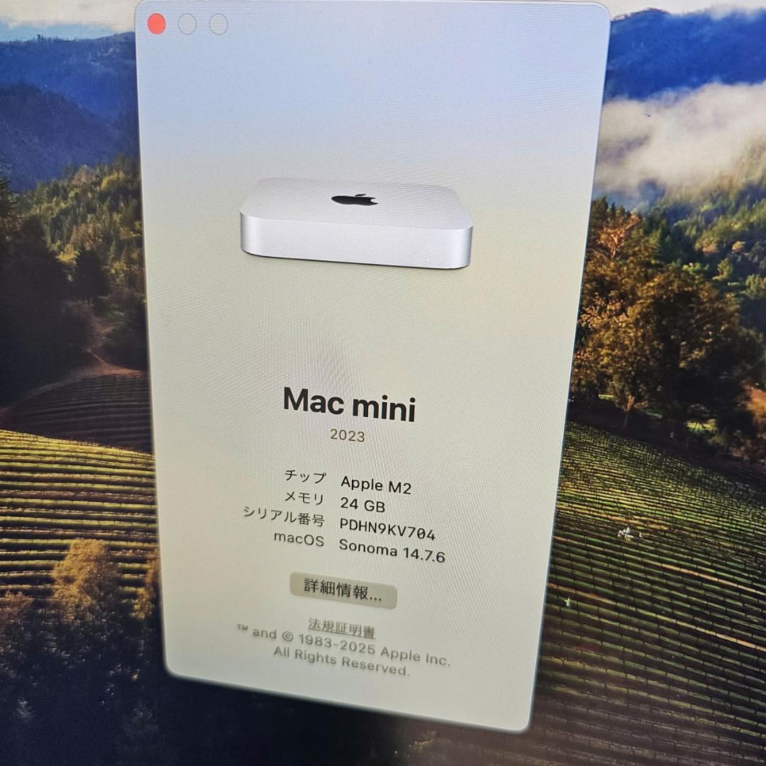 【美品】Mac mini 2023 M2 24GB 256GB