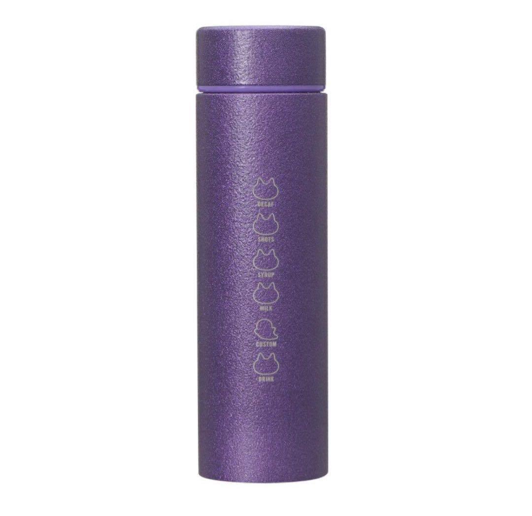 スターバックス　ステンレスボトル　グリッター　パープル　ハロウィン　2025