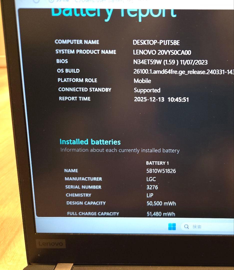 Windowsノート本体 ThinkPad P14s Gen2 Core i7/16G/256G/T500