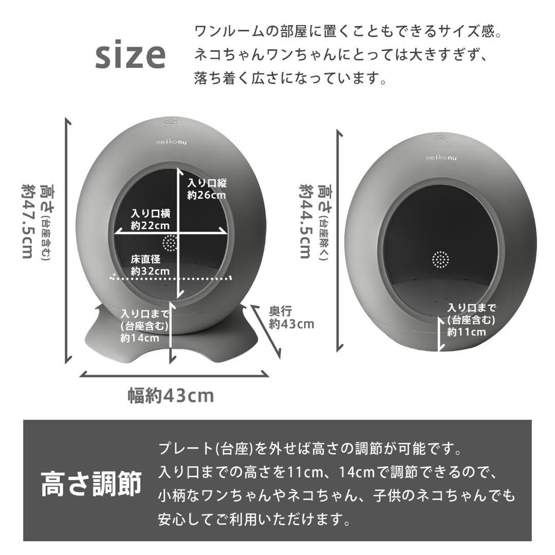 neikonu (ネイコヌ) ROOM ROOM 床冷暖房完備のペット用ルーム