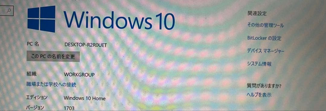 Microsoft Surface（LTE）+ キーボード + ACアダプター
