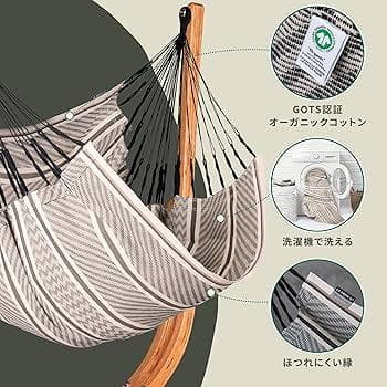 【美品】LA SIESTA ハンモックチェア＆スタンドセット UDINE