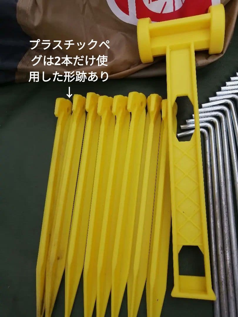 ★ミク★コールマン ラウンドスクリーン2ルームテント