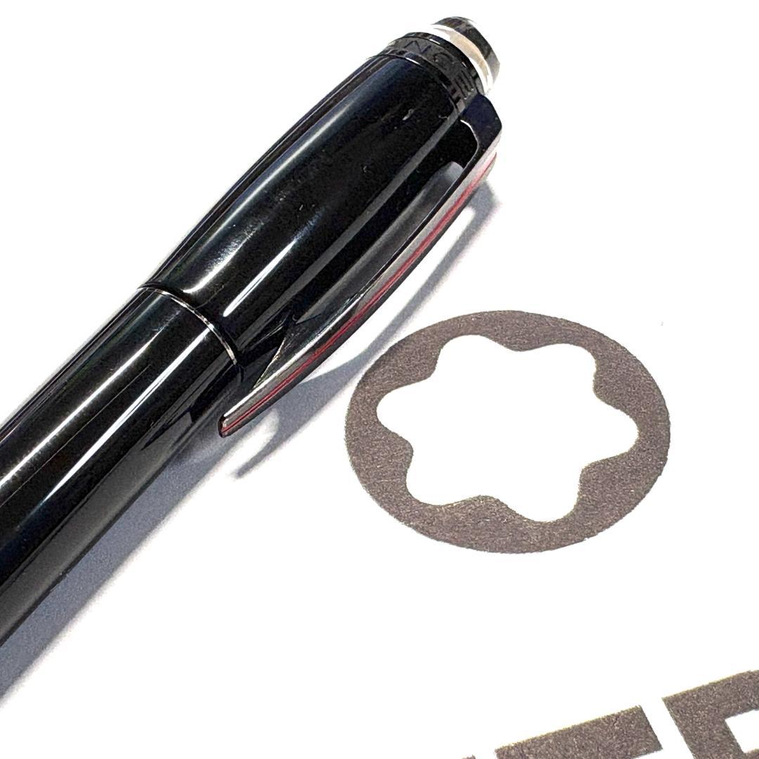 284.モンブラン　スターウォーカー　アーバンスピード　美品