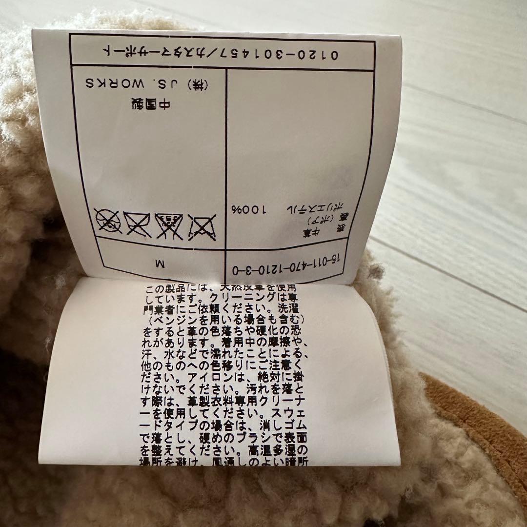 J.S stead スウェードベスト　Mサイズ　ジャーナルスタンダード