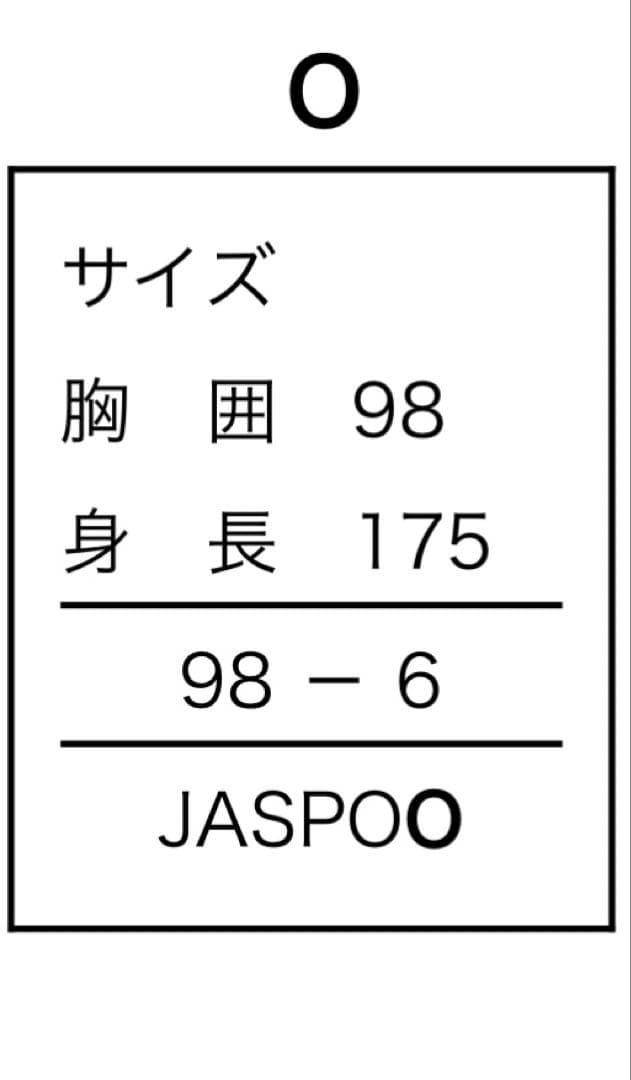 【美品】 90s adidas デサント製 ビンテージウエア サイズＯ