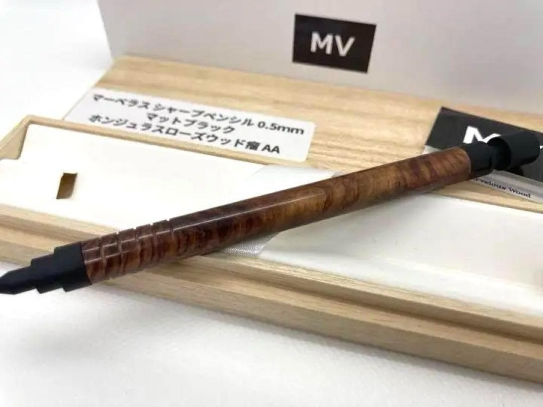 マーベラスウッド　ホンジュラスローズウッド瘤　AA シャープペン　0.5mm