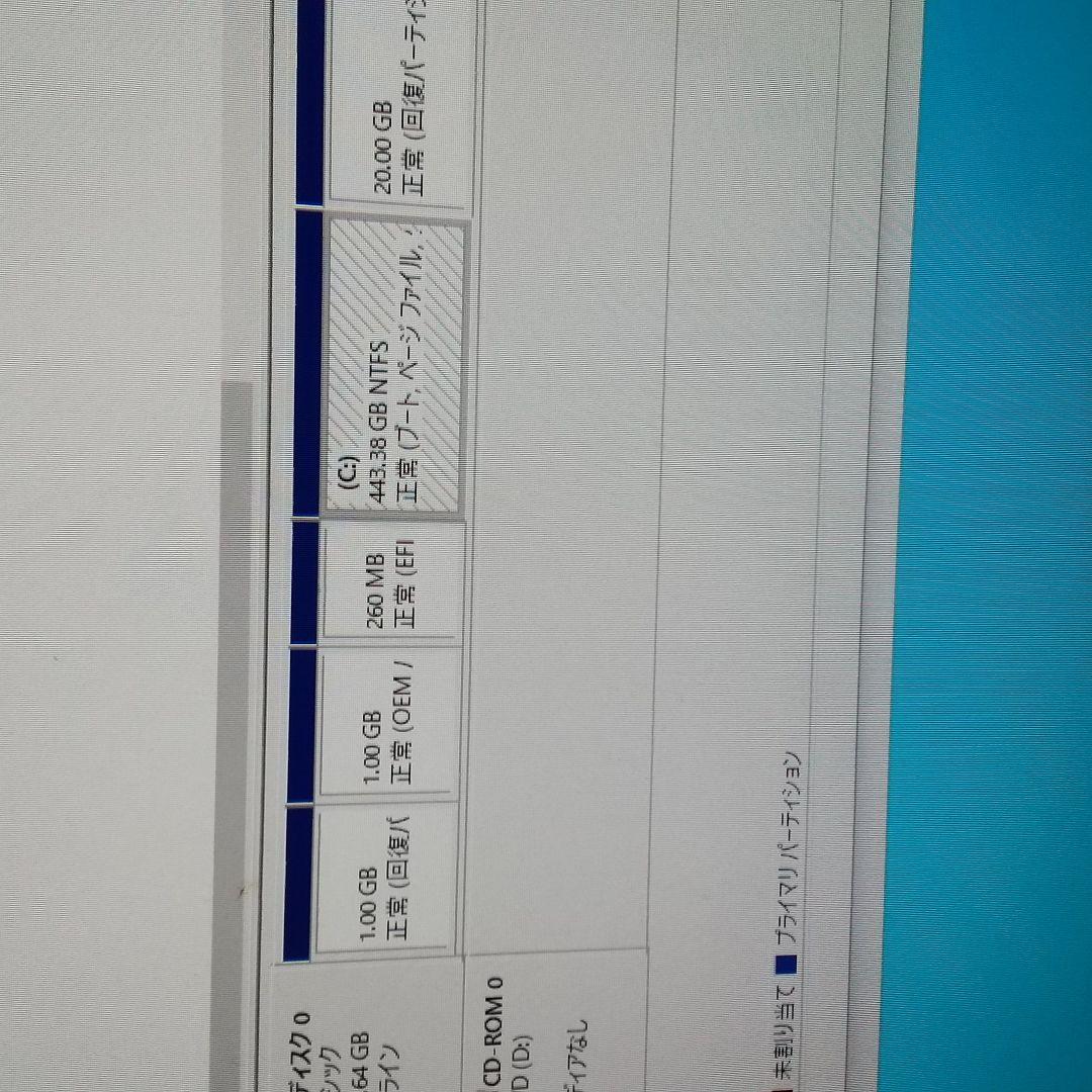即、使えます。マイクロソフトオフィス付 富士通デスクトップパソコン