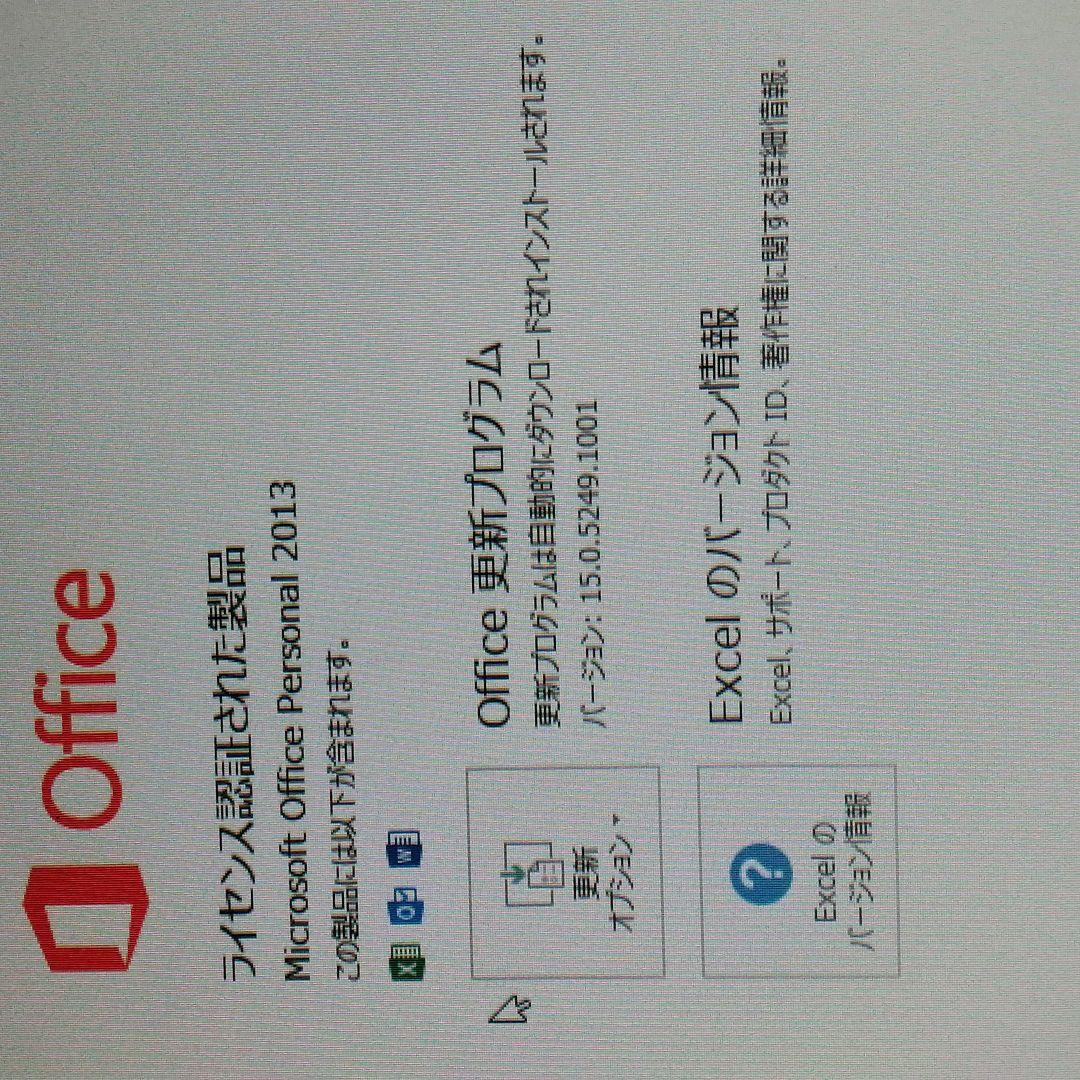 即、使えます。マイクロソフトオフィス付 富士通デスクトップパソコン