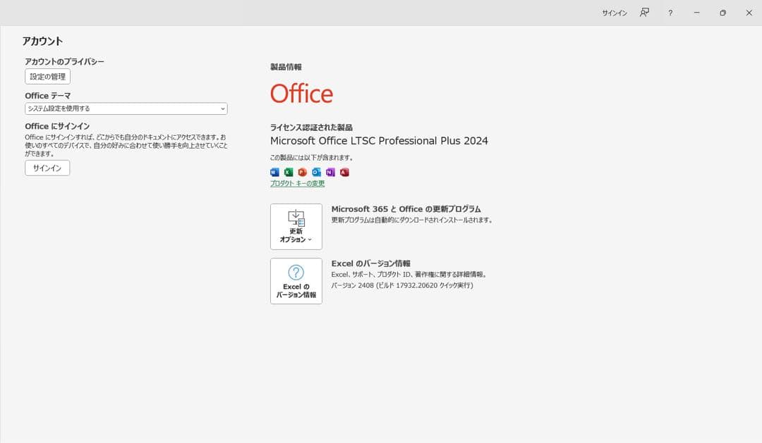 【美品】【バッテリー良好】VAIO PRO VJPG21 i5第12世代 8GB