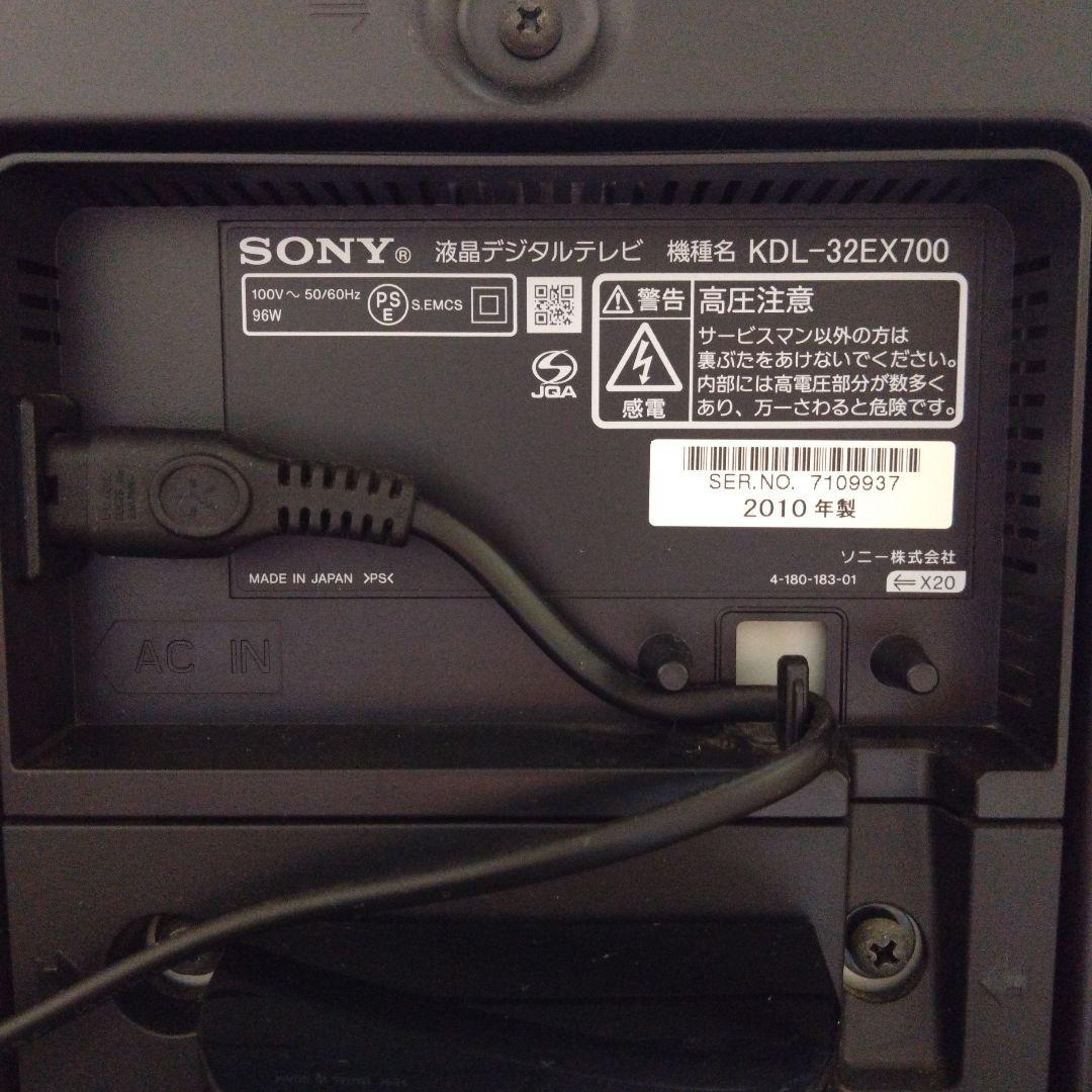 SONY　BRAVIA　液晶テレビ32型 KDL-32EX700 2010年製