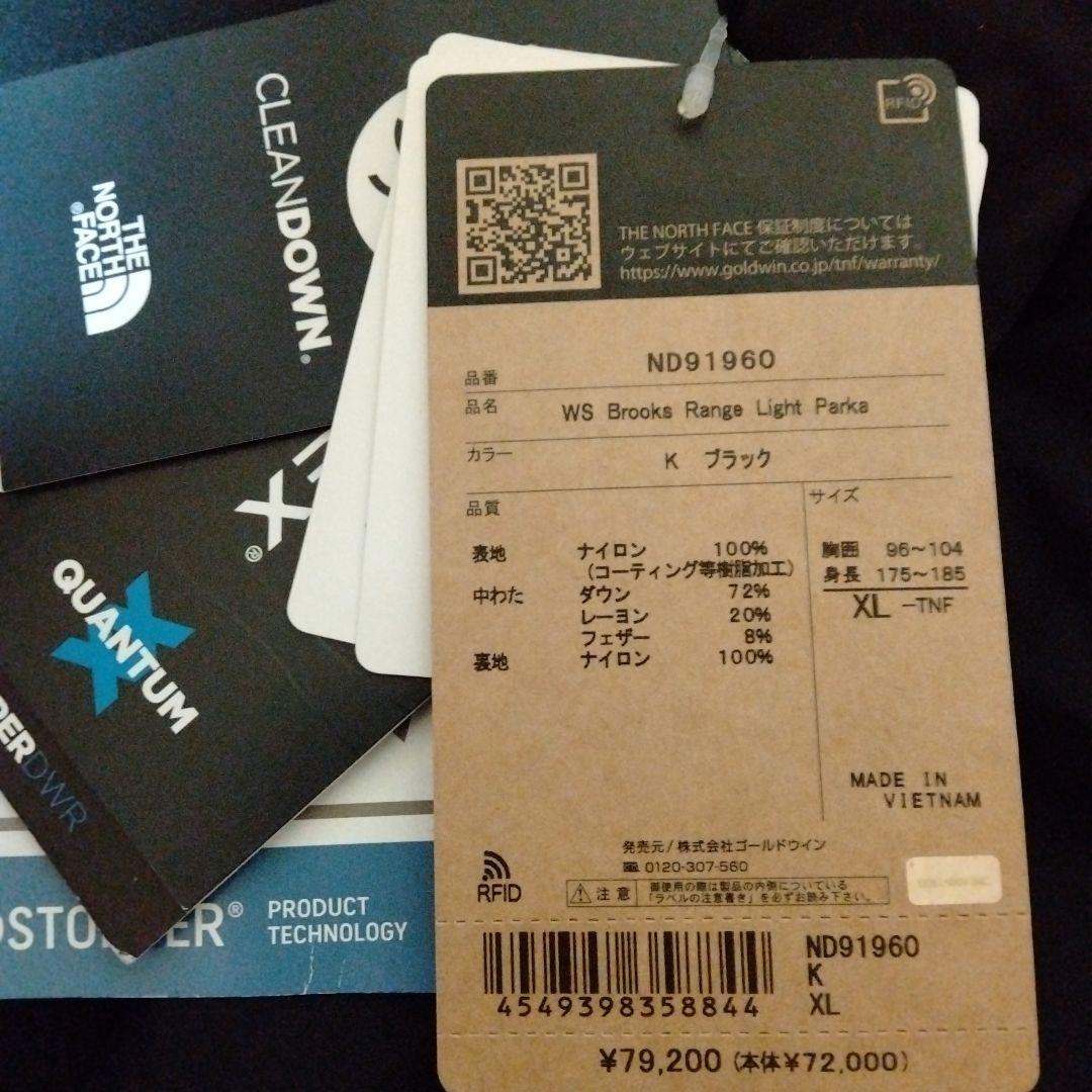kouichi komiyama新品THE NORTH FACEダウン