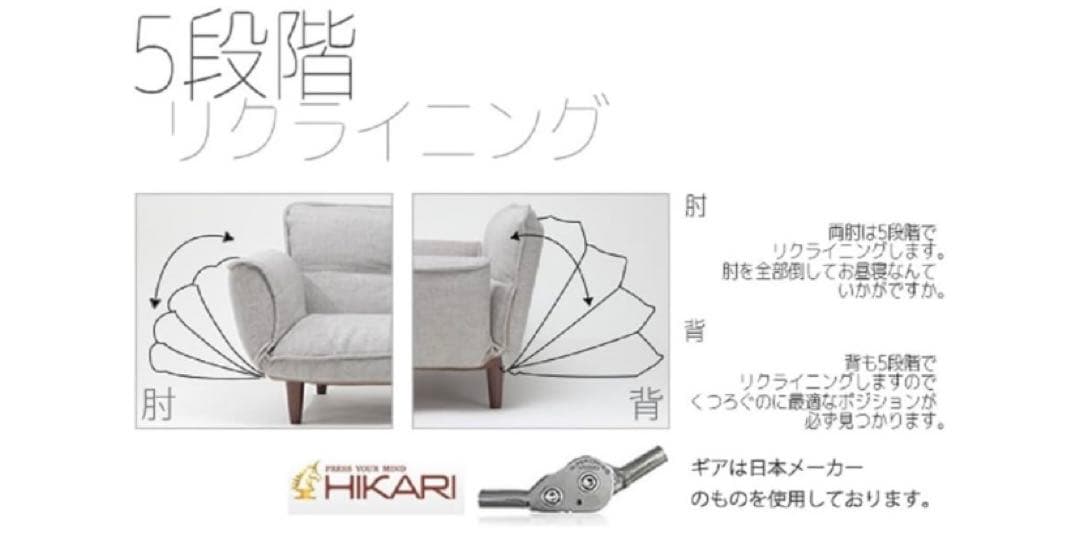 セルタン 日本製 カウチソファー ミーゴ 2人掛け