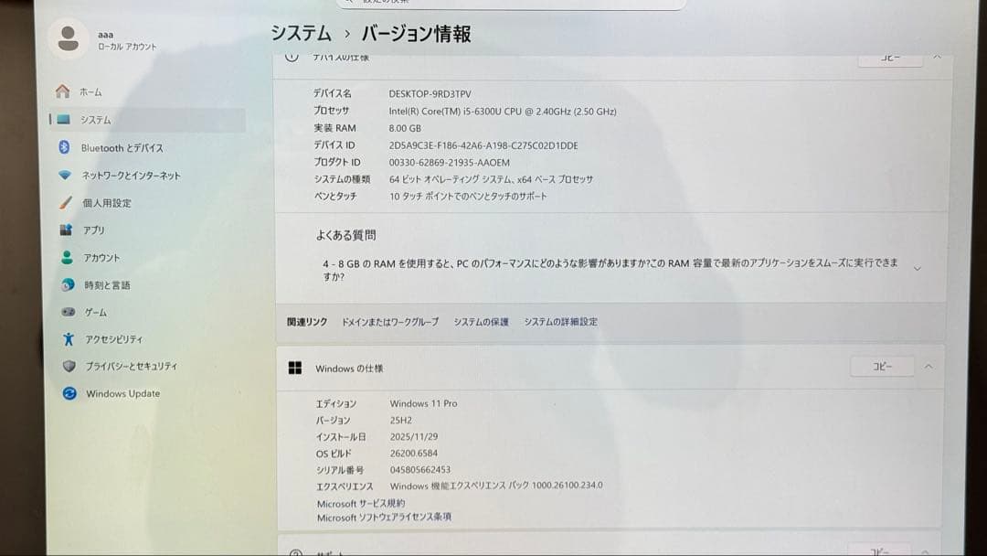 本体美品完動品Surface Pro4 Core i5 RAM:8GB