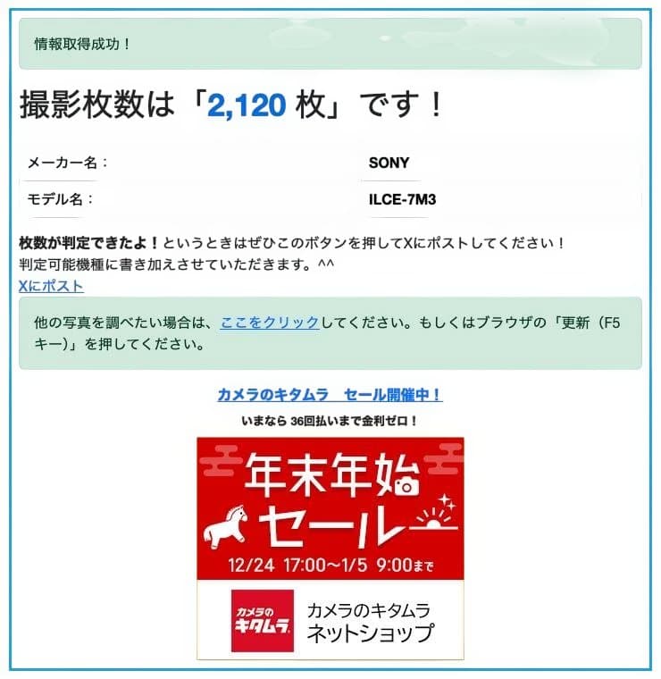 SONY α7III レンズキット 新品同様/SmallRig付