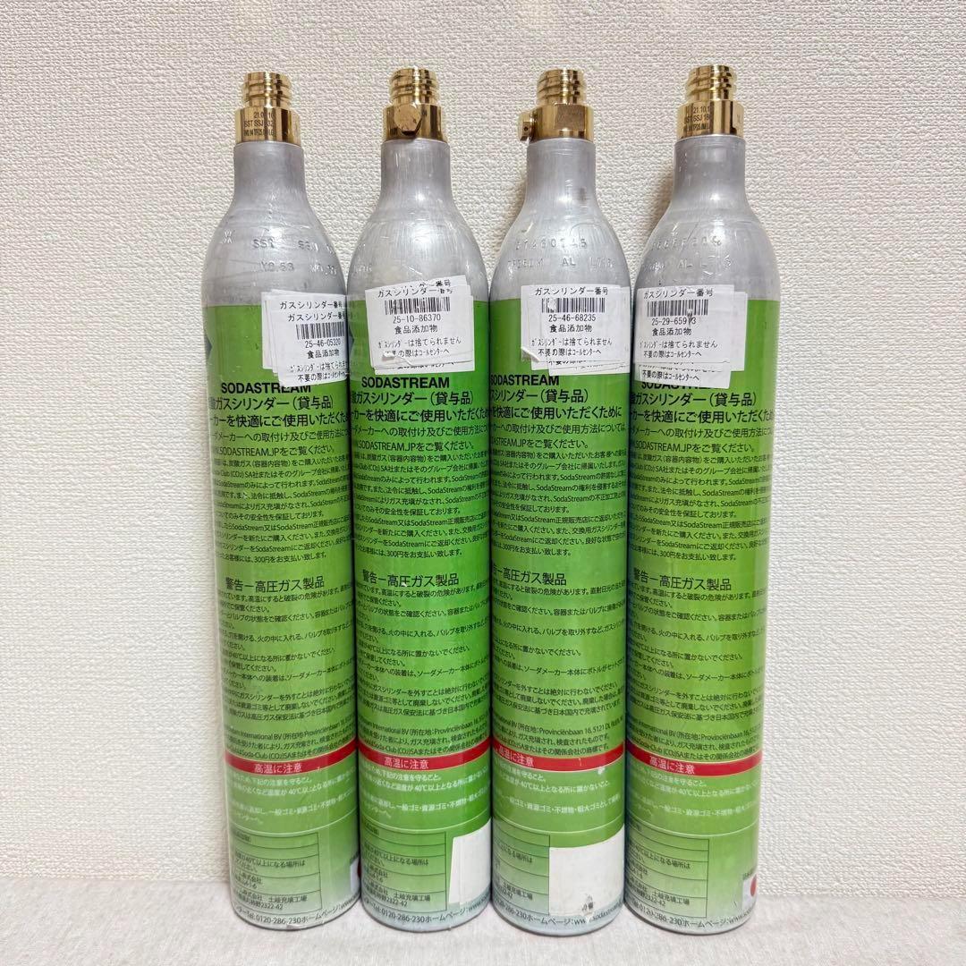 26_87578_お盆セール！ソーダストリームガスシリンダー　満タン4本