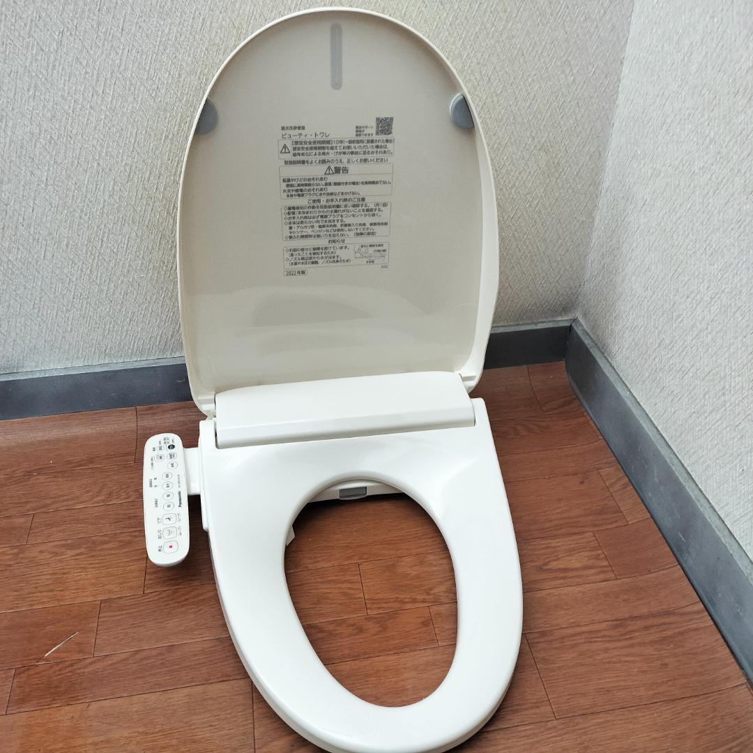 パナソニック 温水洗浄便座 ビューティ・トワレ DL-ERX10-CP