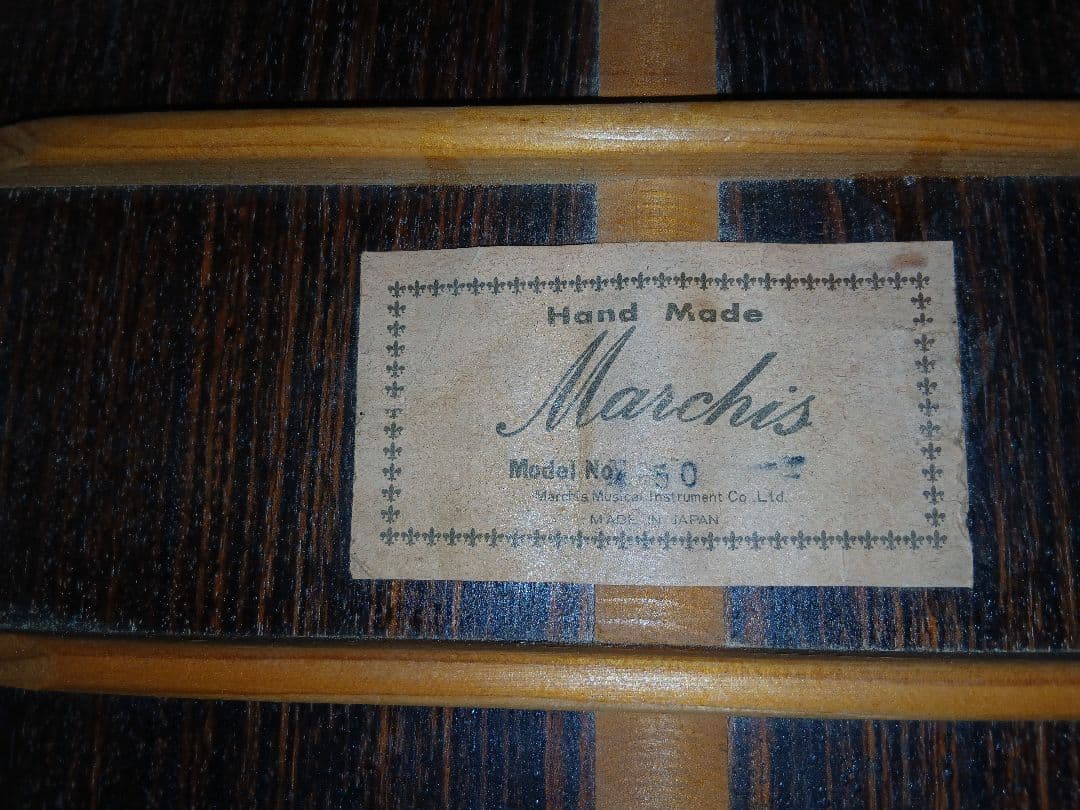 ジャパンヴィンテージ YAMAKI(マーチス M 50 )HC付