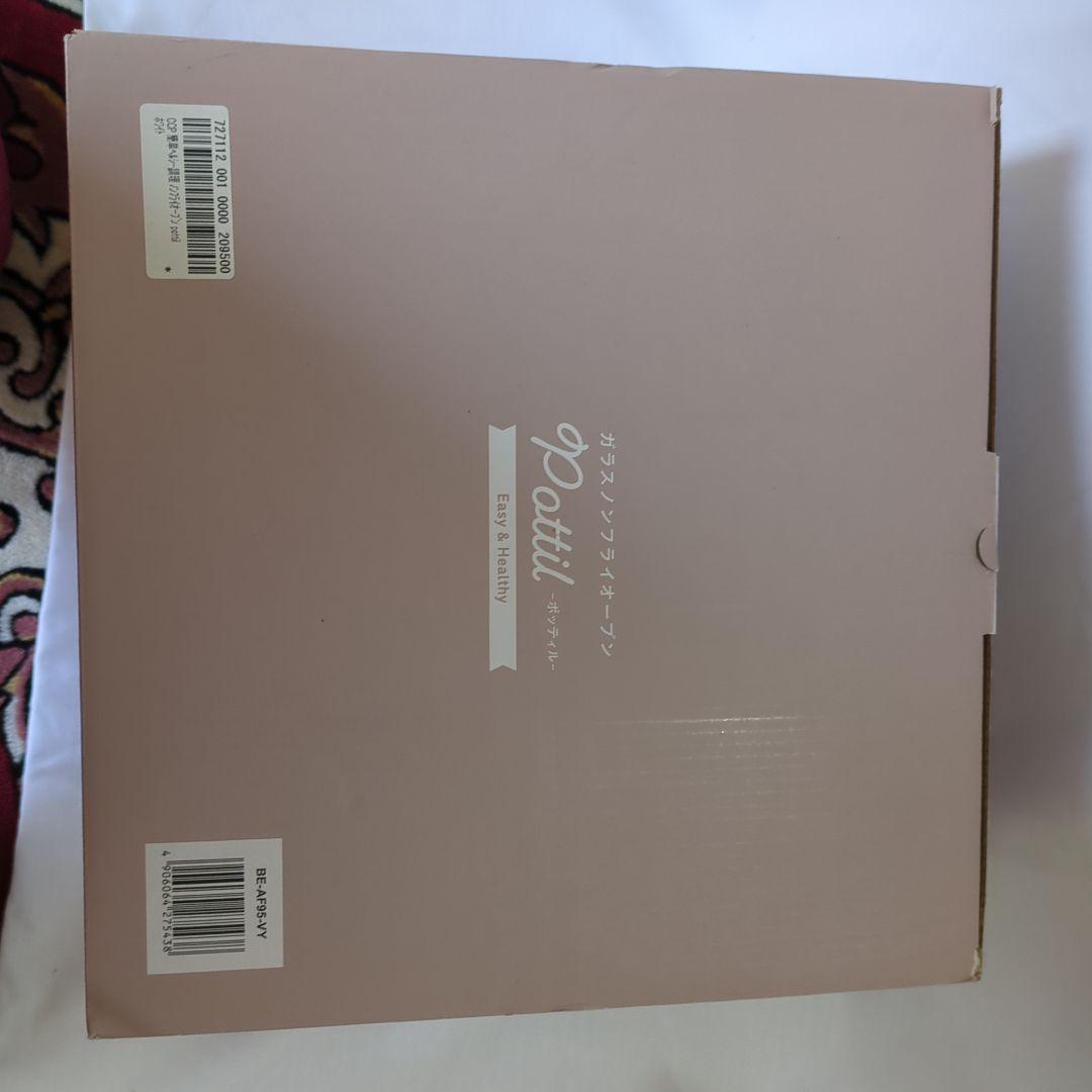 多機能調理器具 ホワイト お値下げしました★