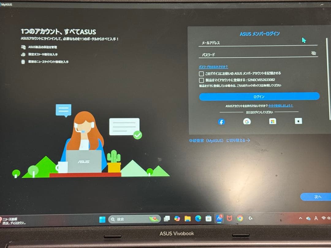ASUS Vivobook 16 M1605YA (Ryzen 7搭載)