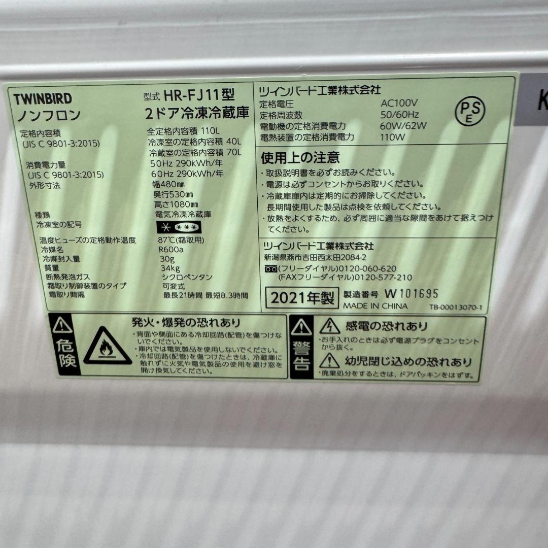 東京23区送料無料　超美品家電3点セット　プロによる洗浄/除菌済み