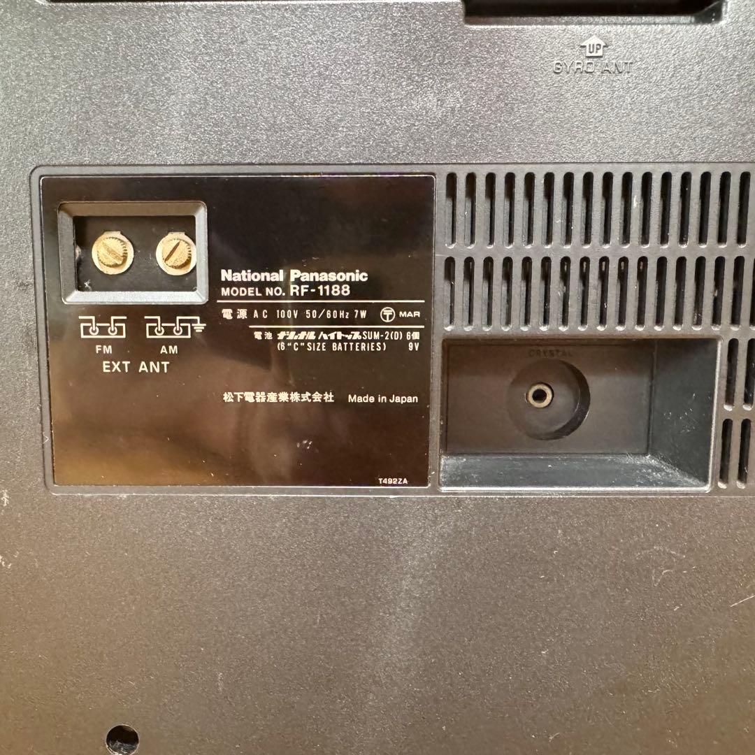 ナショナル6バンドBCLラジオ　クーガ118D　RF-1188【美品 ジャンク】