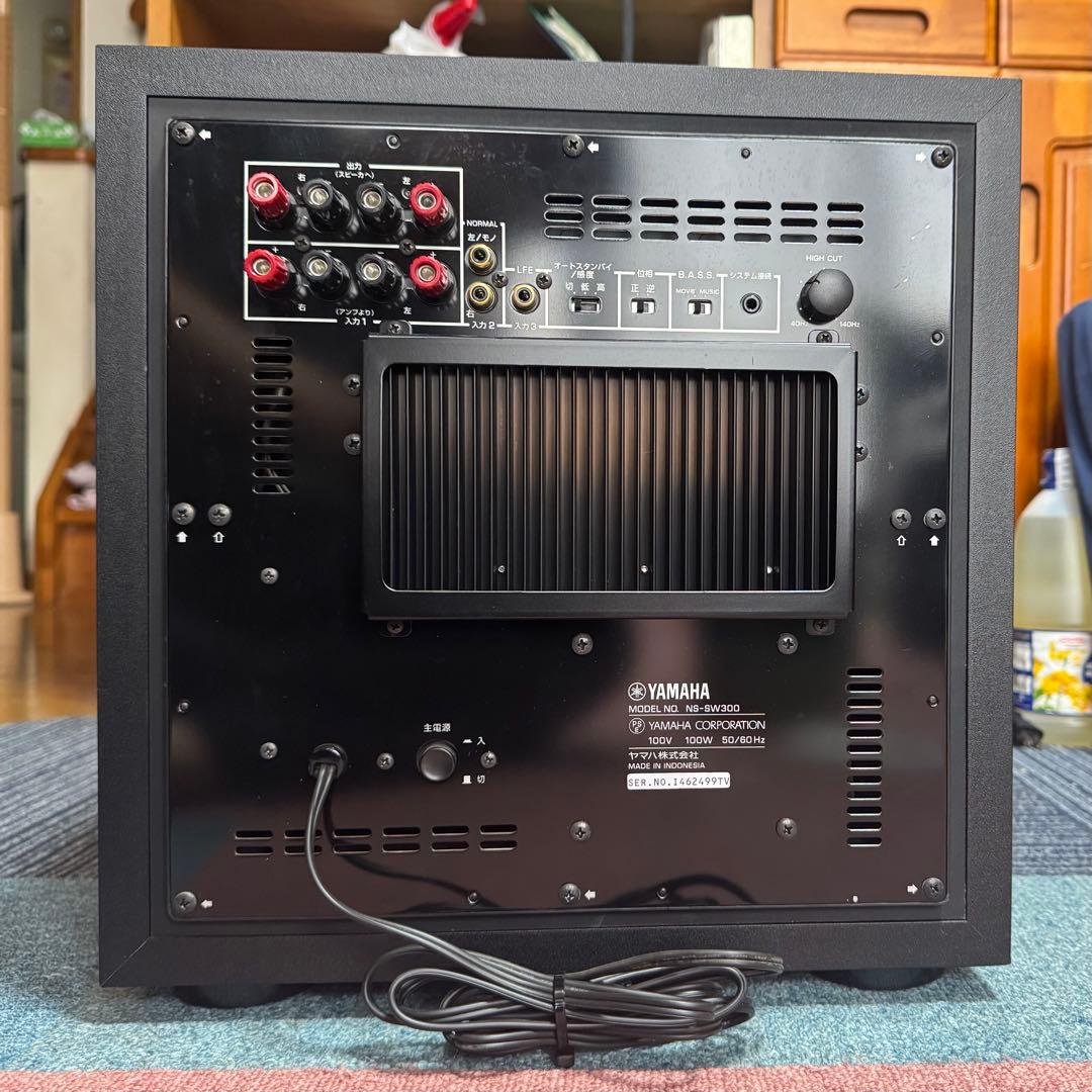 ヤマハ サブウーファー 現行モデル YAMAHA NS-SW300