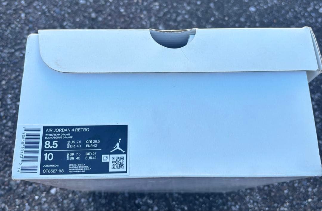 ジョーダン4 レトロ　オレンジ　26.5センチ