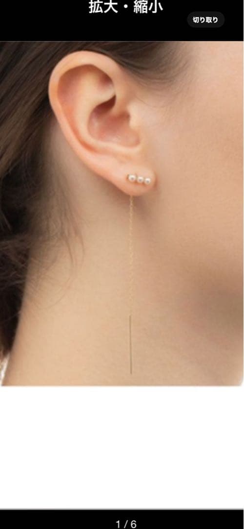 専用　Hirotaka アコヤパール チェーンピアス