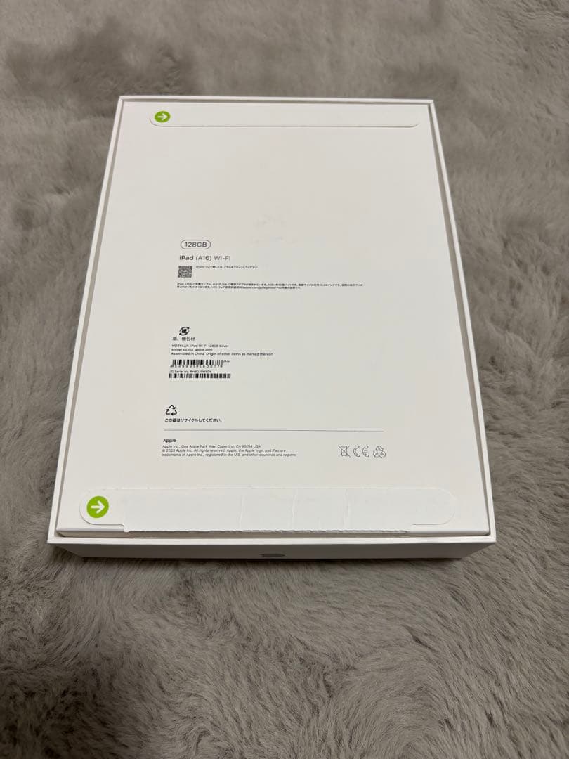 【新品】iPad（A16） 第11世代 Wi-Fi シルバー 128GB