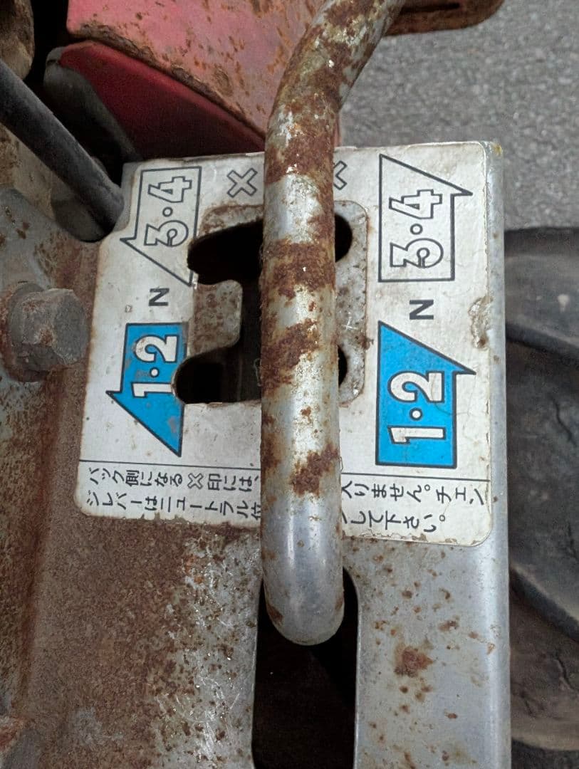 ☆オーレック☆バーディーモア☆自走式☆歩行型☆草刈機☆BX70