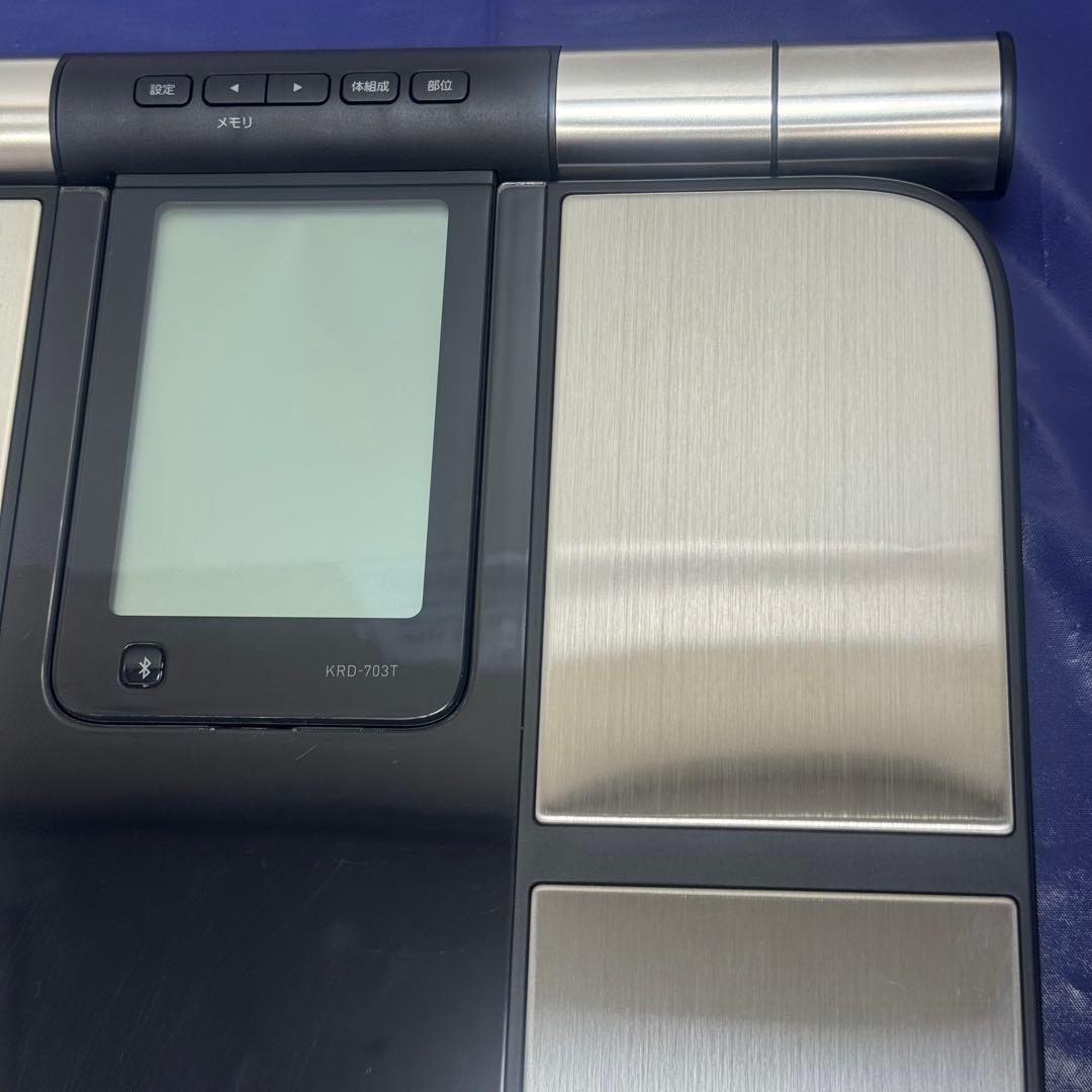 【即日発送】オムロン 体重体組成計 体重計 KRD-703T