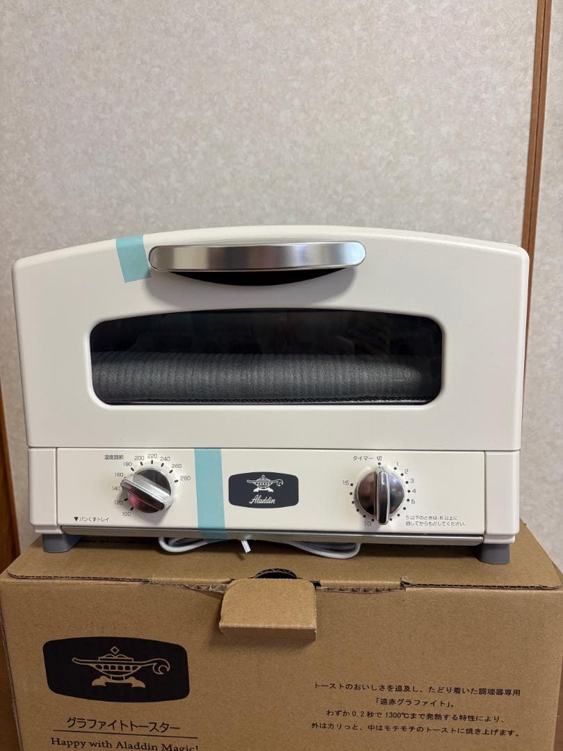 アラジン グラファイト トースター 2枚焼き　ホワイト　白　新品未使用品