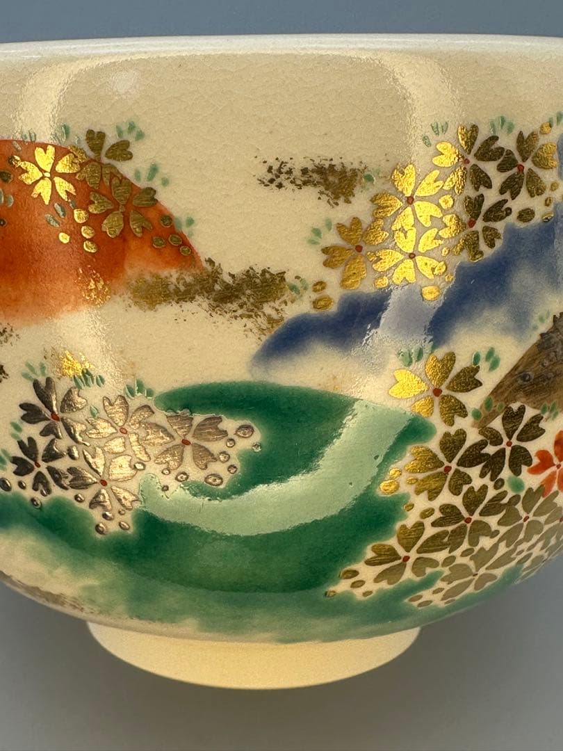 茶道具　茶碗　南口閑粋　吉野山