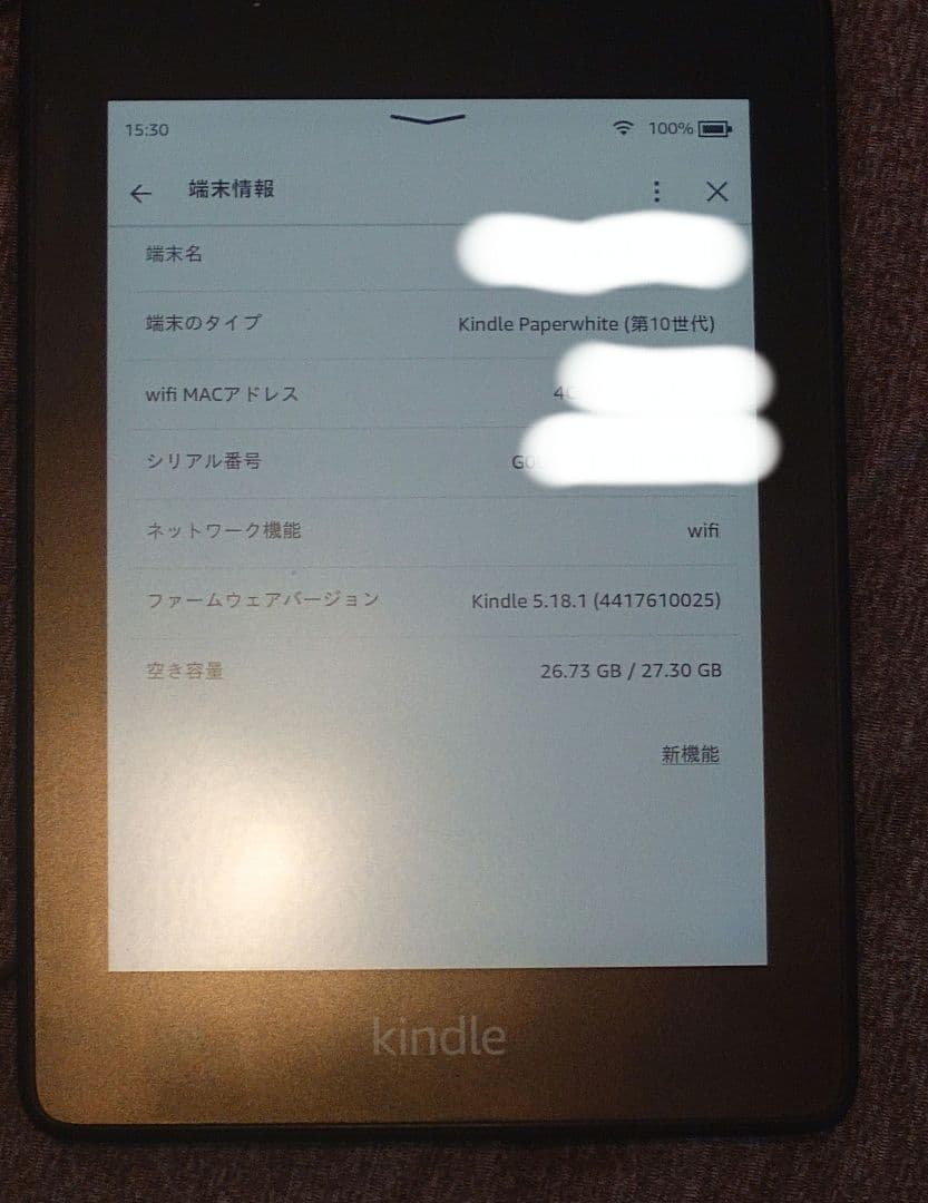 kindle Paperwhite 10世代 32GB 広告なし